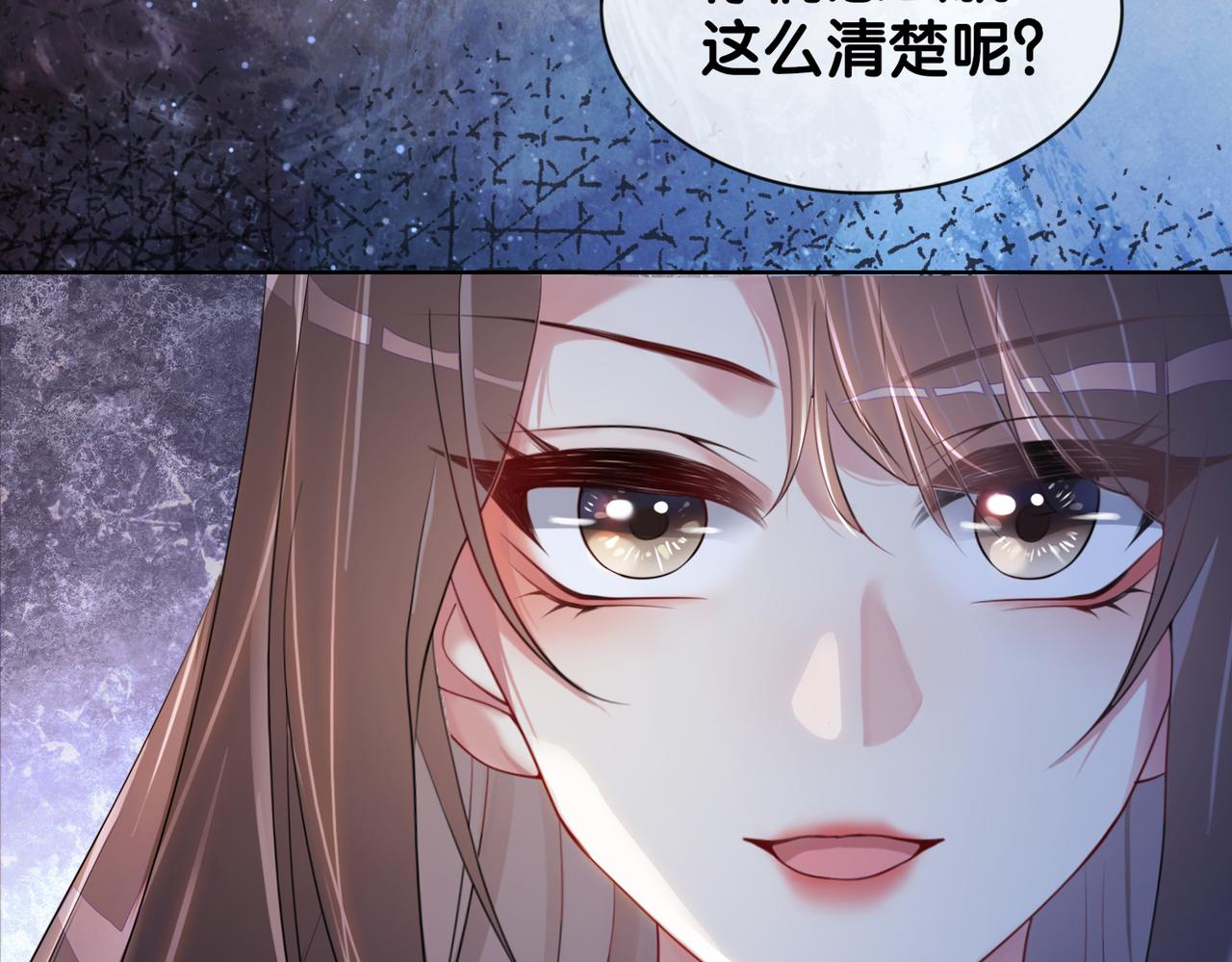 第30话 表白96