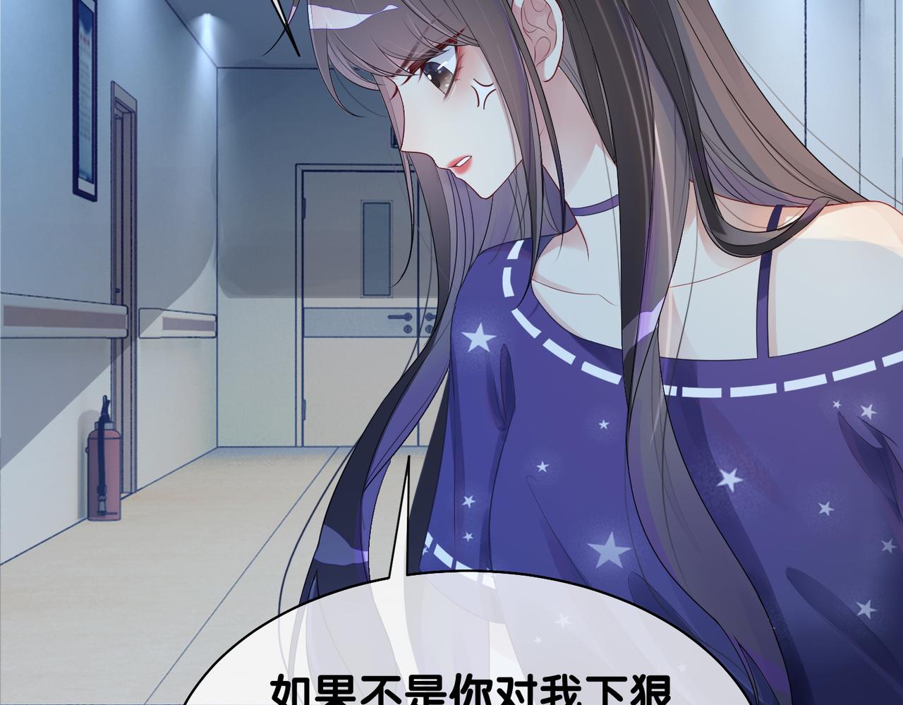 第30话 表白20