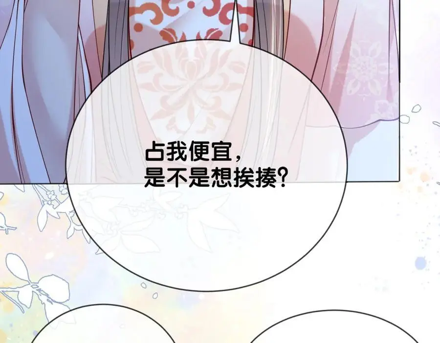 第142话 龙朔挖骨作肉身11