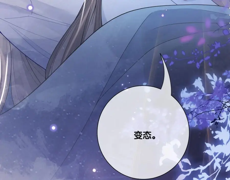 第133话 嫣嫣努力端水117