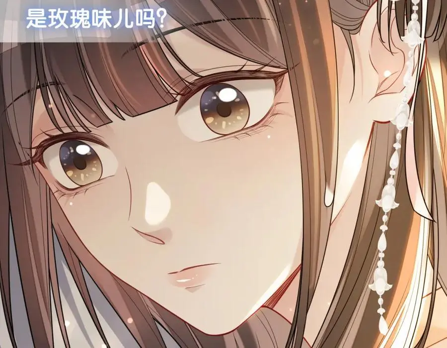 第139话 听见心音51