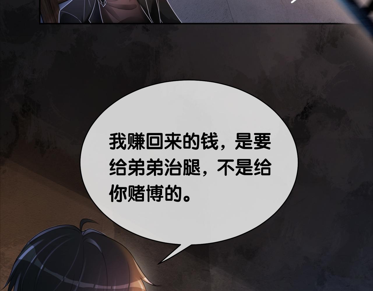 第20话 家54