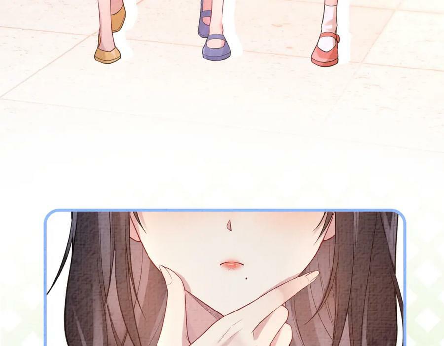 第83话 曲嫣被绑架！46