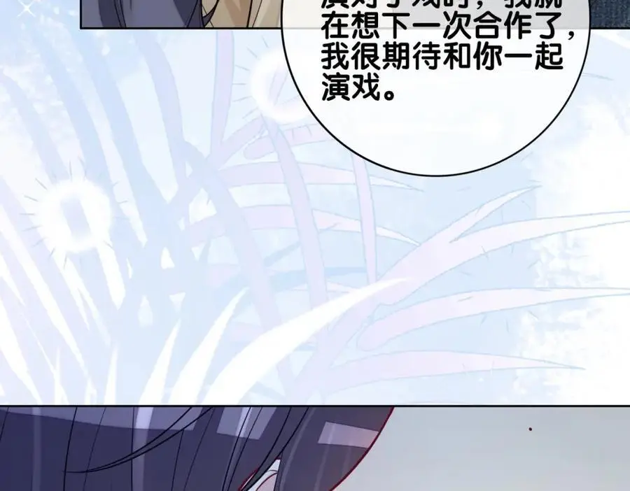 第119话 高能吻戏教学11