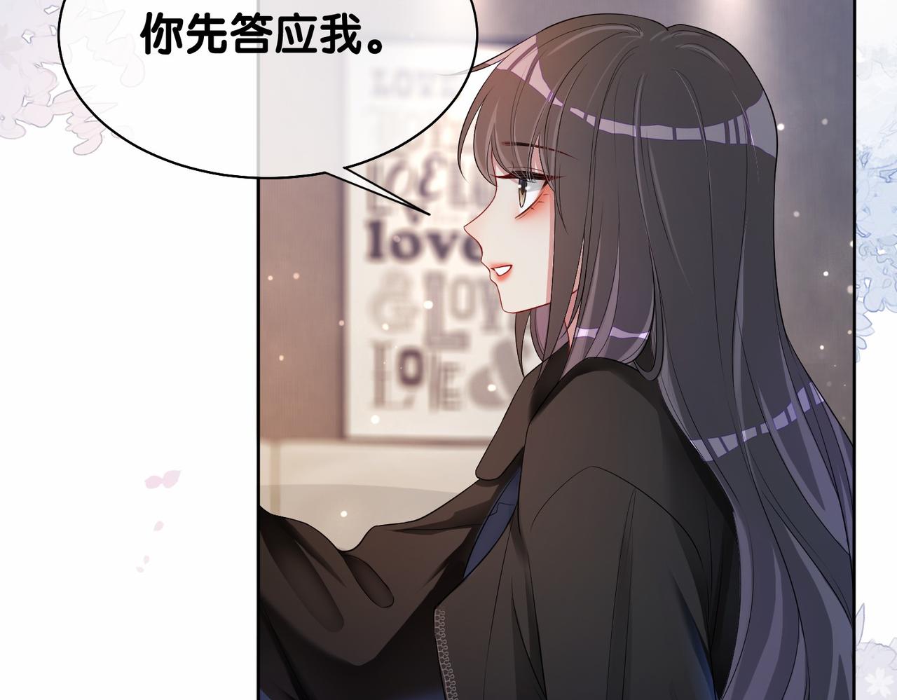 第22话 正面开撕！112