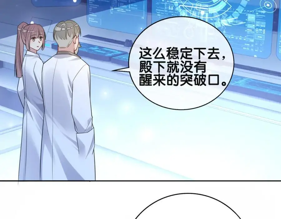 第121话 进入新世界87