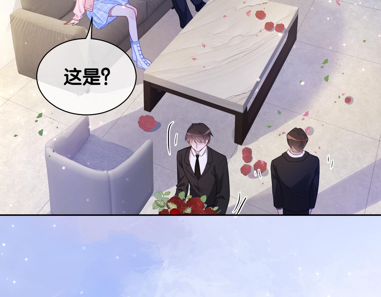 第14话 总裁吃醋也幼稚39