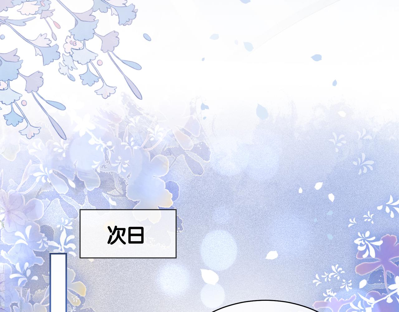 第30话 表白54