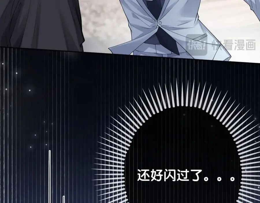 第116话 遇刺！66
