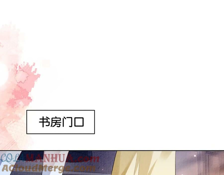 第69话 退婚44