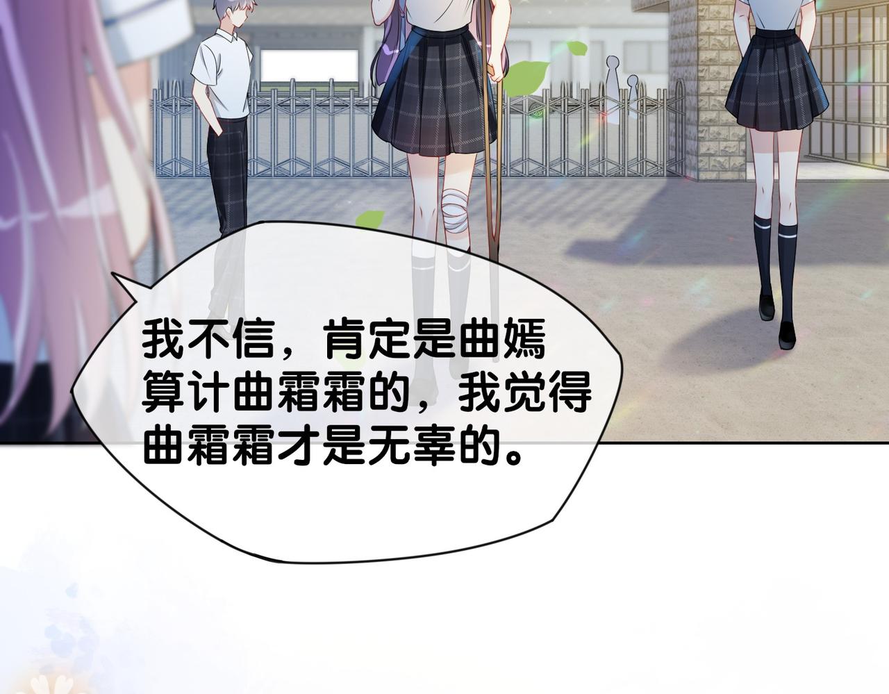 第24话 英雄救美？16
