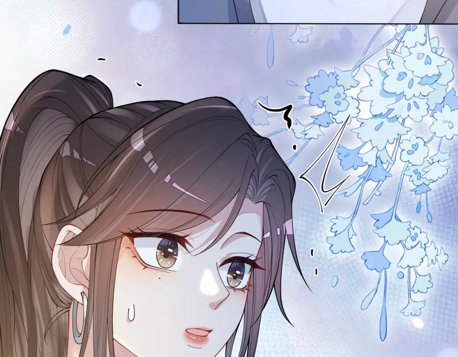 第95话 吃醋81