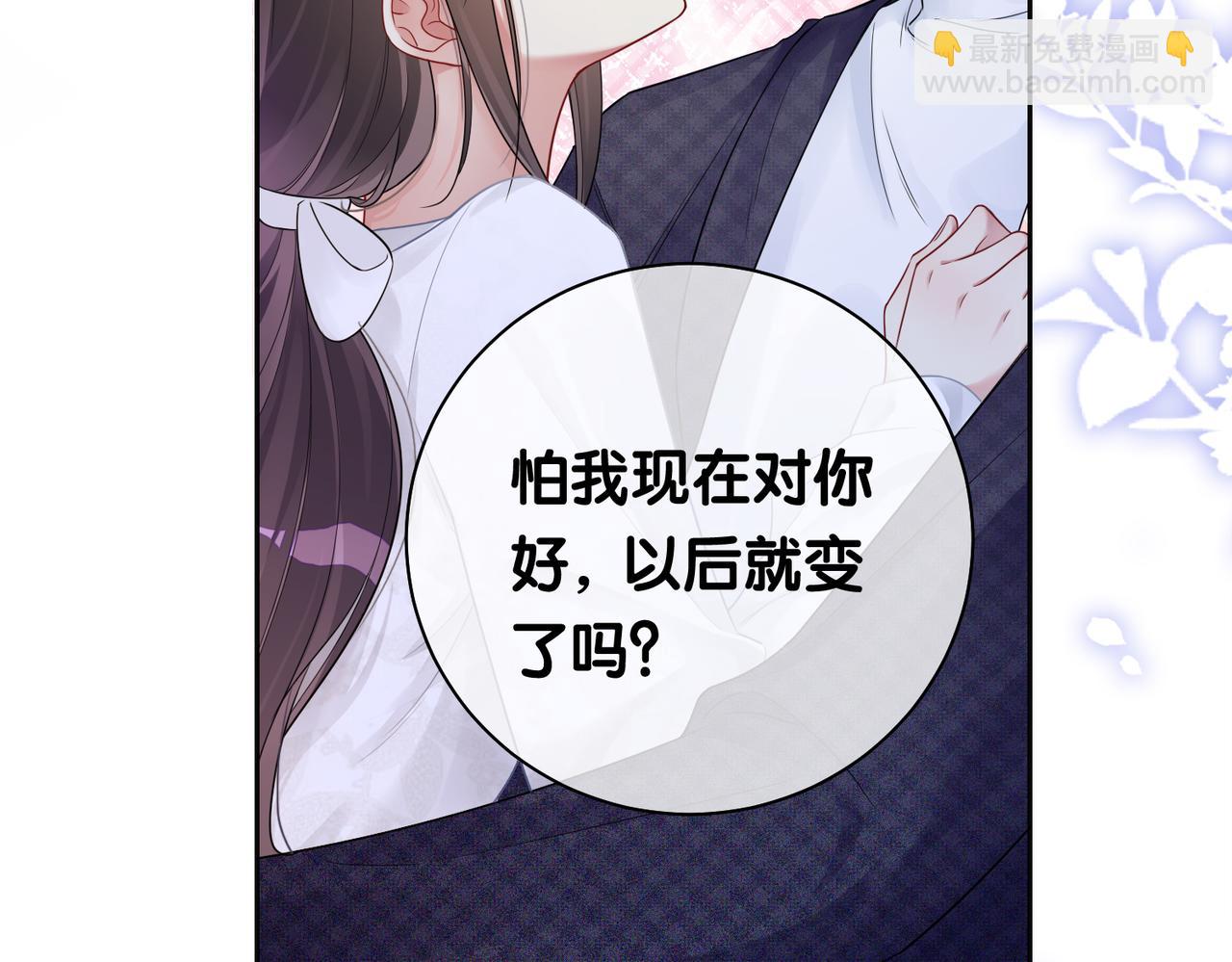 第39话 帮你吹头发54