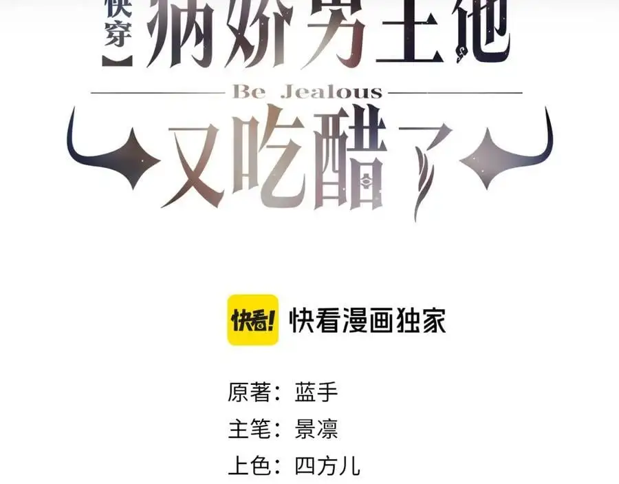 第123话 想收养嫣嫣2