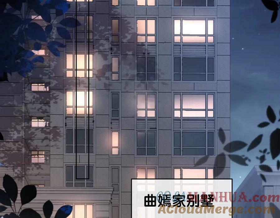 第89话 哄睡60