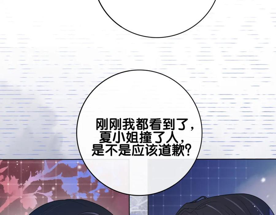 第107话 再上热搜50
