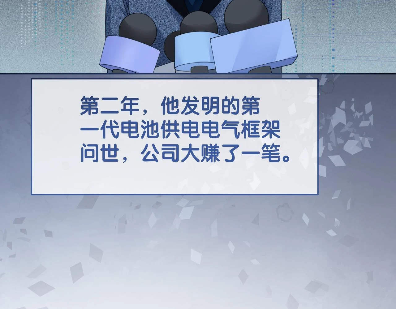 第41话 我来陪你了52