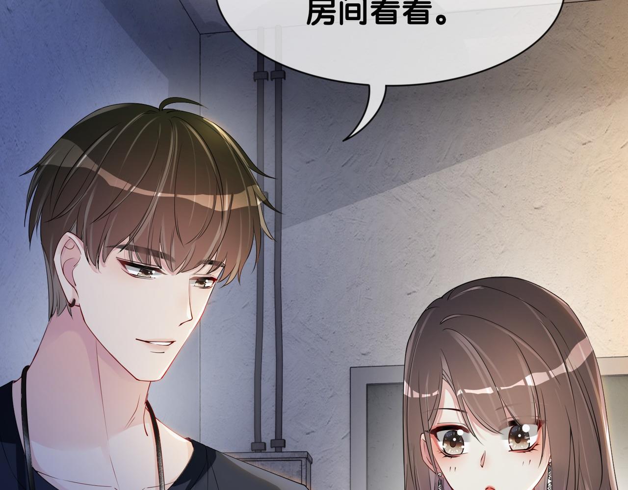 第36话 晚安吻25
