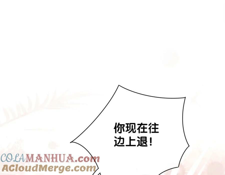 第84话 督军为救嫣嫣负伤28