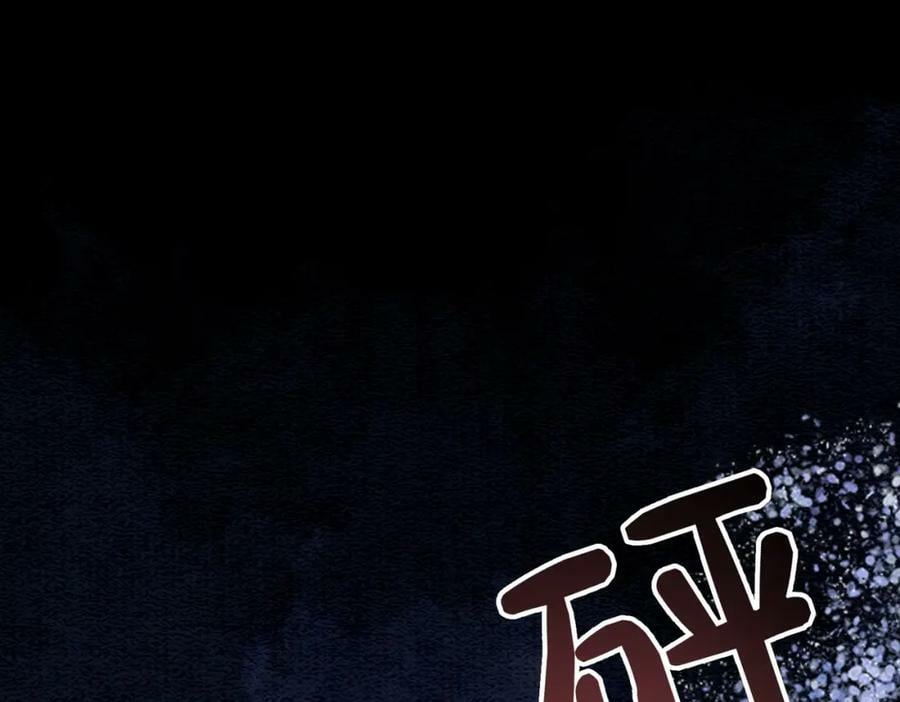 第66话 留在我身边吧14