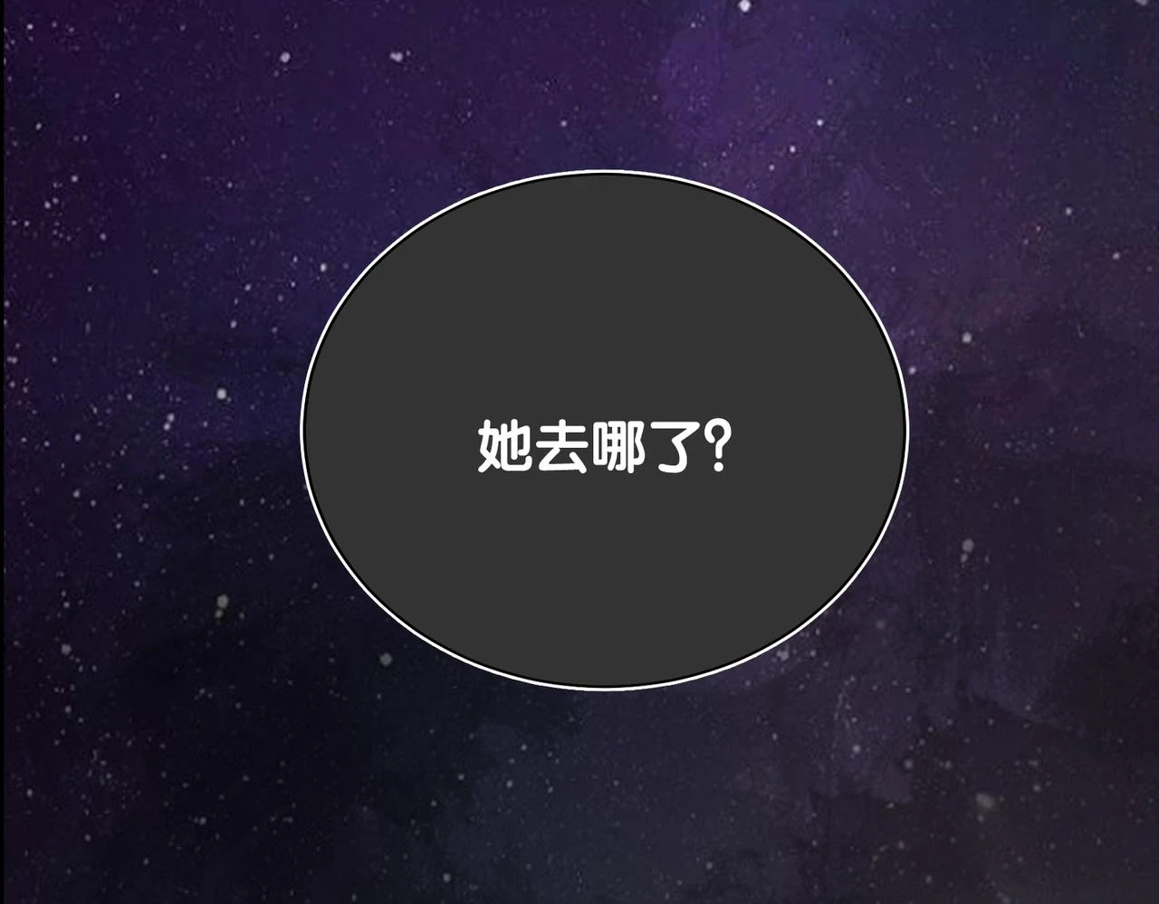 第40话 曲嫣消失？89