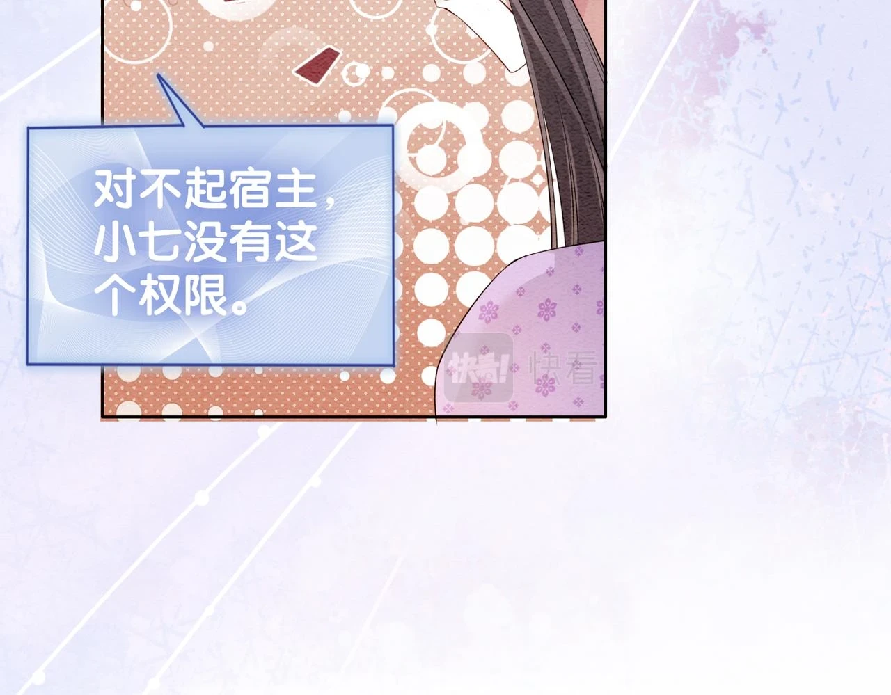 第45话 误会升级~65