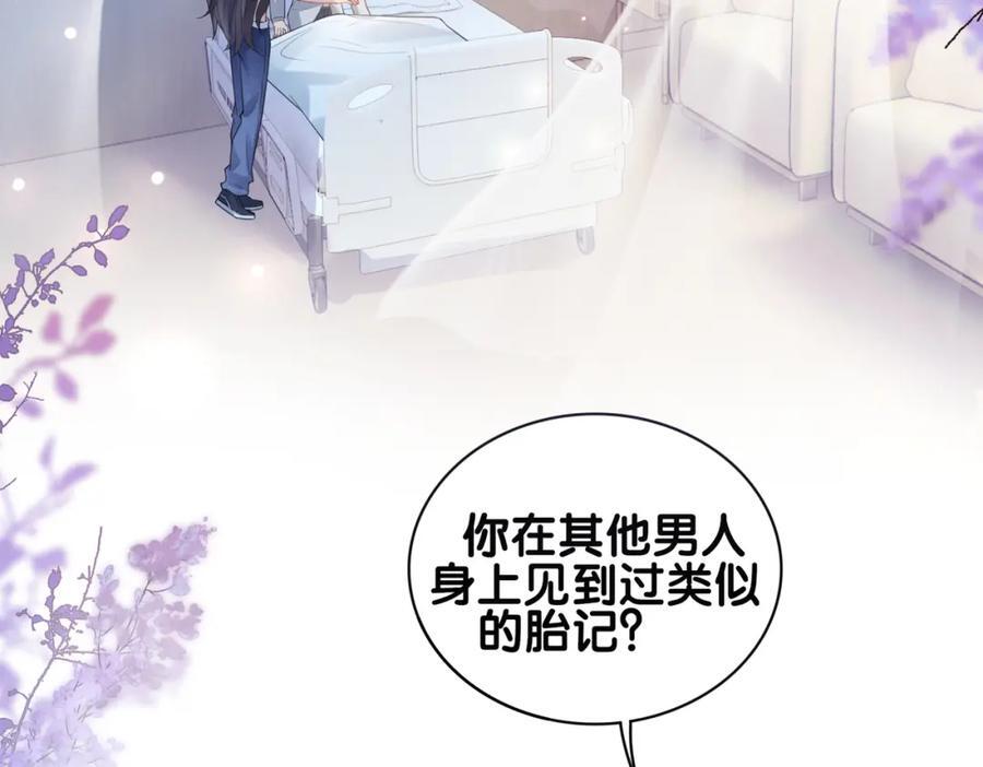 第101话 我是来寻你的49
