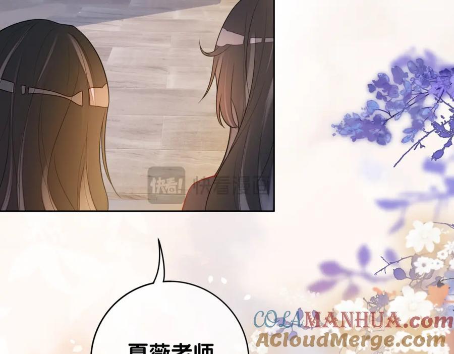 第108话 陆灼出手帮助嫣嫣92