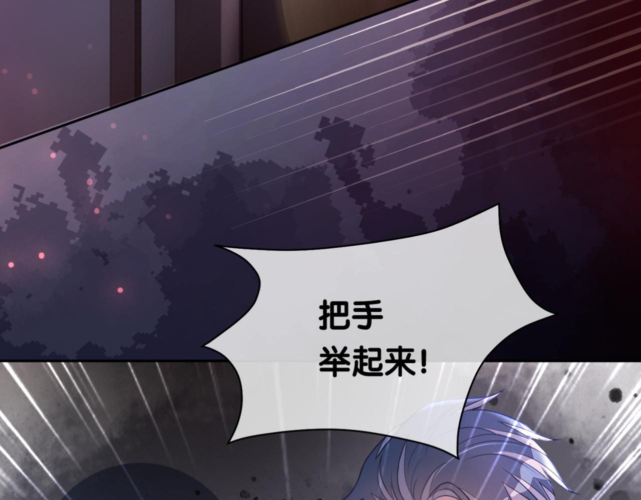 第5话 反向包养？118