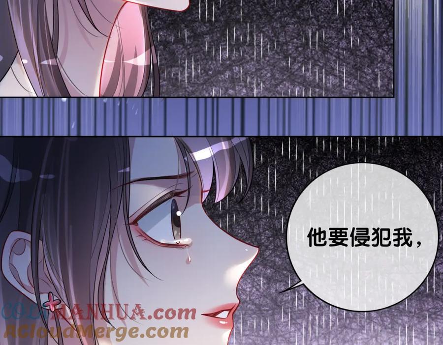 第110话 陆灼主动要微信！16