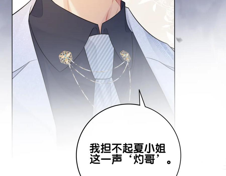 第107话 再上热搜49