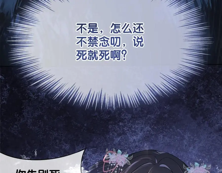 第129话 新任务对象出现103