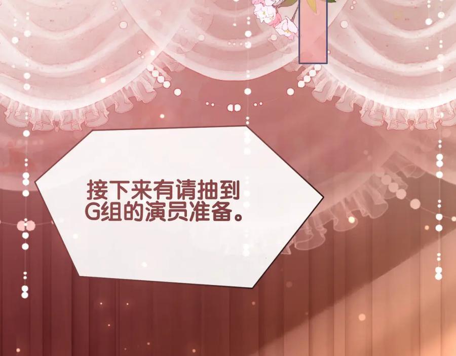 第106话 用演技说话55