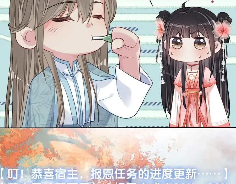 第140话 三魂归一71