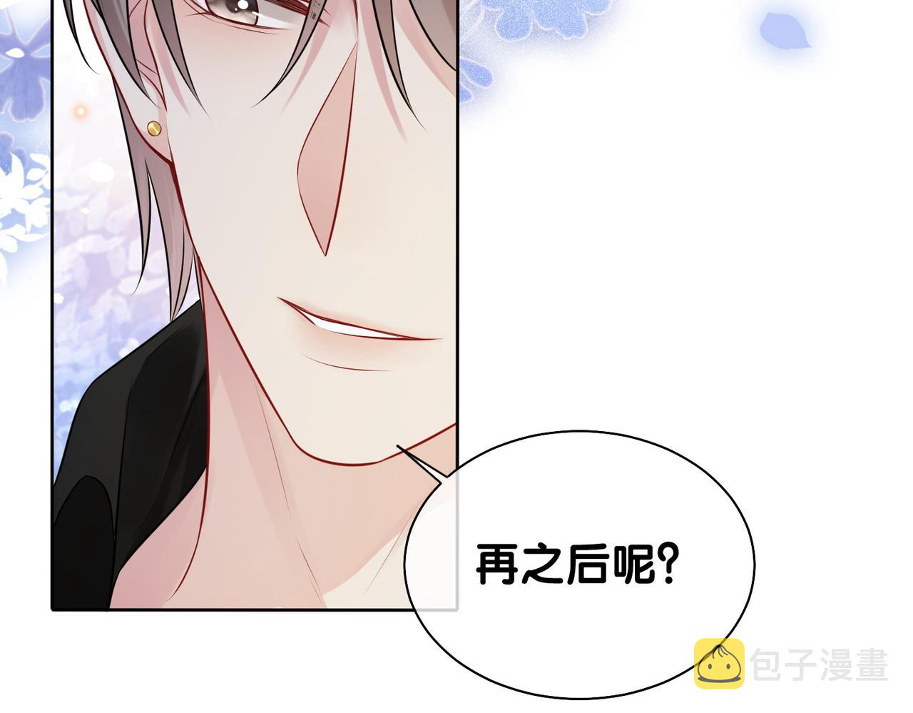 第9话 撩拨我的后果104
