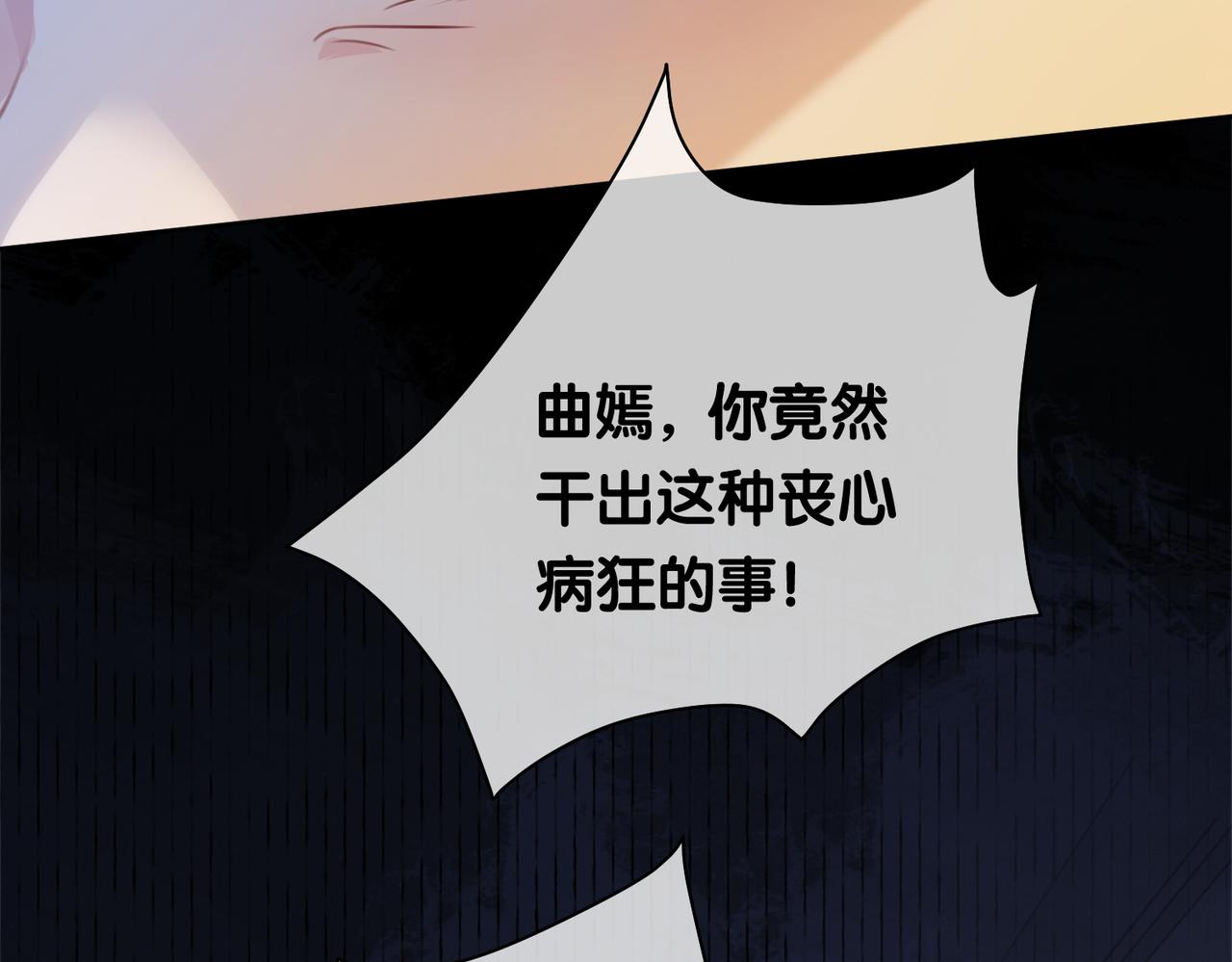 第4话 打你还需要挑日子吗？32