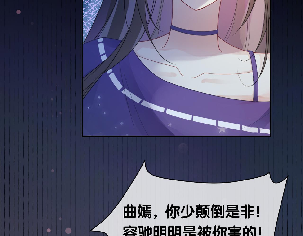 第30话 表白16