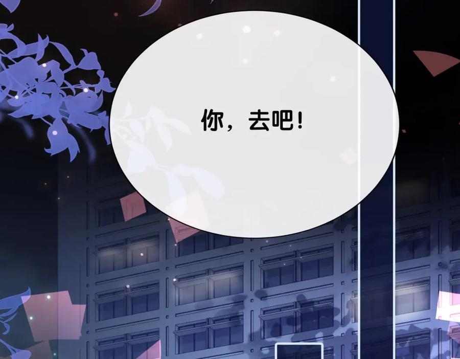 第102话 曲嫣解决二哥55