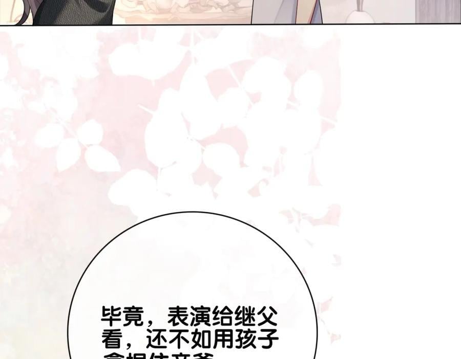 第94话 网友见面啦！27