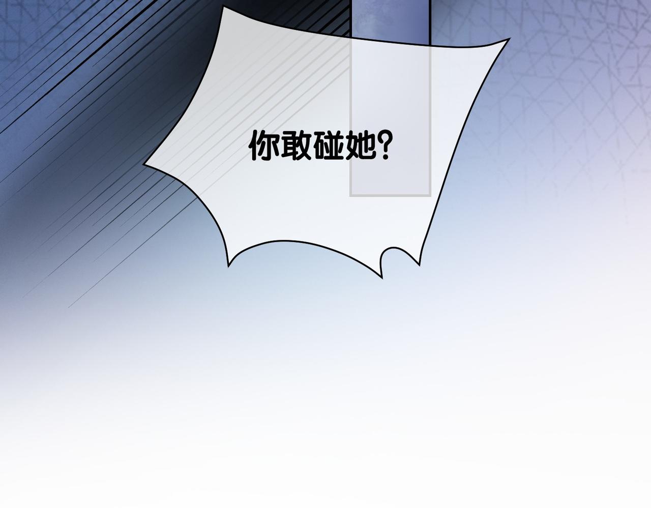第26话 我信你！72