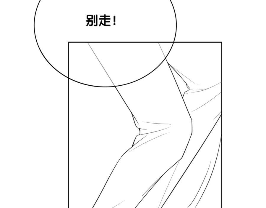 第98话 惩治渣男135