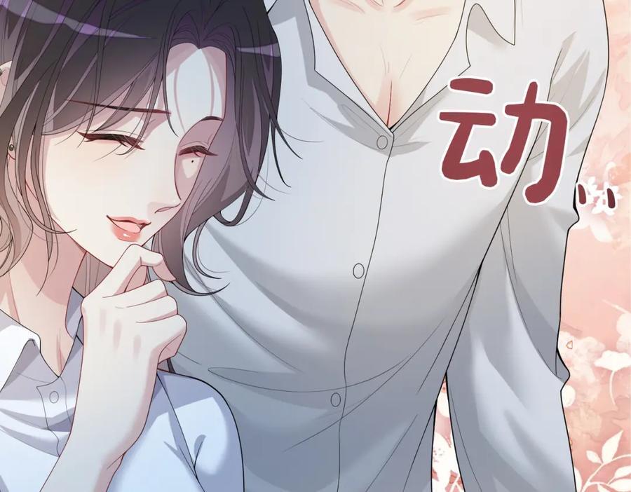 第101话 我是来寻你的23