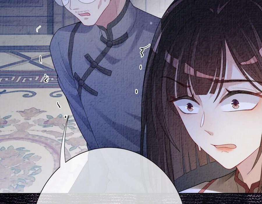 第85话 审判纪寒烟41