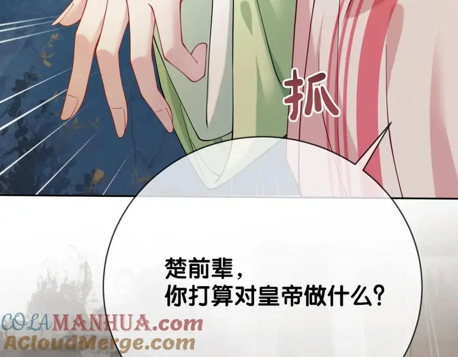 第140话 三魂归一16