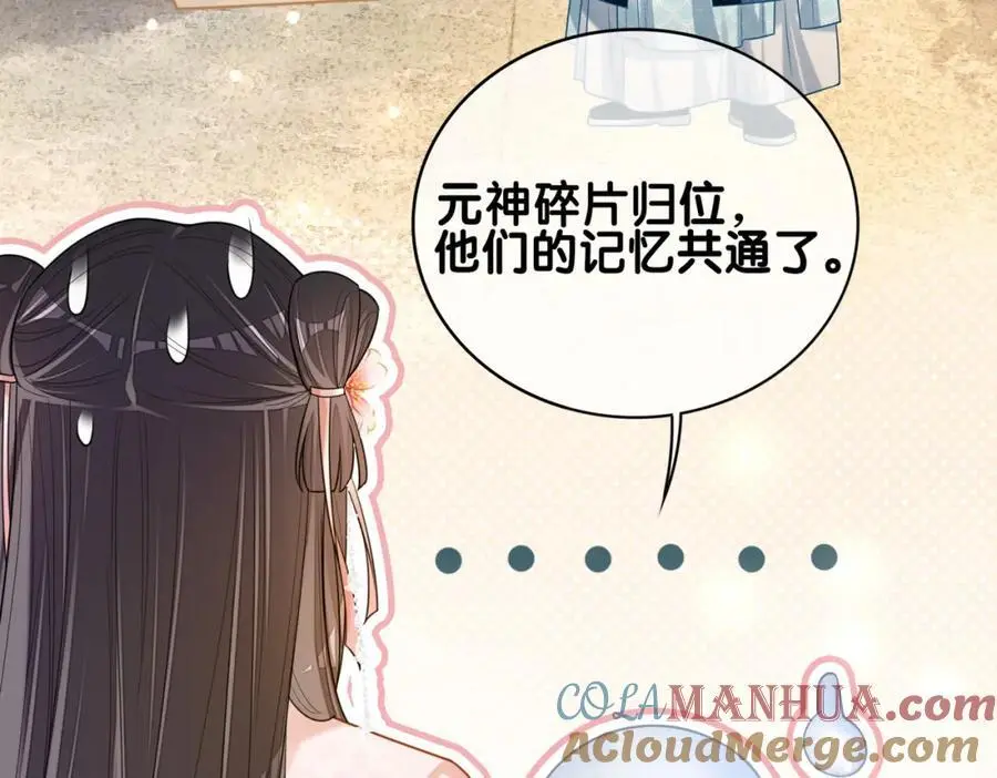 第140话 三魂归一116