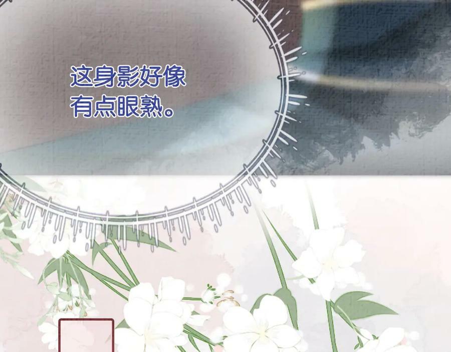 第69话 退婚93