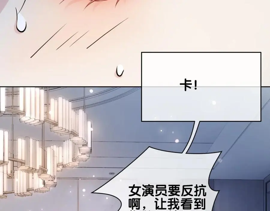 第119话 高能吻戏教学51