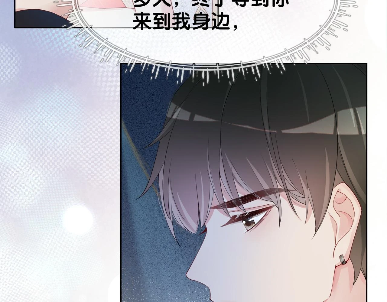 第41话 我来陪你了20
