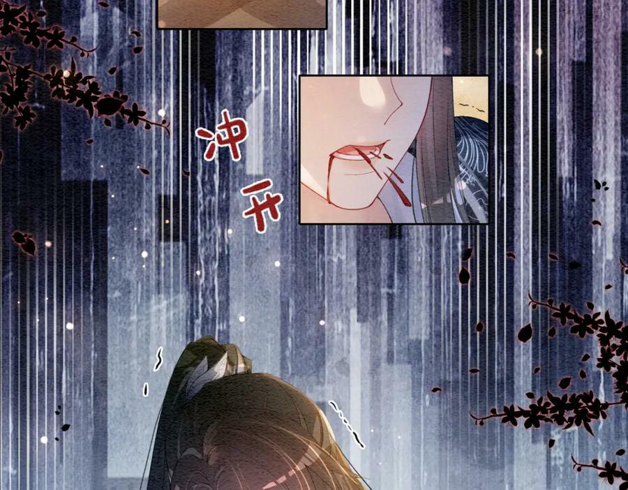 第61话 她发生了什么事？28