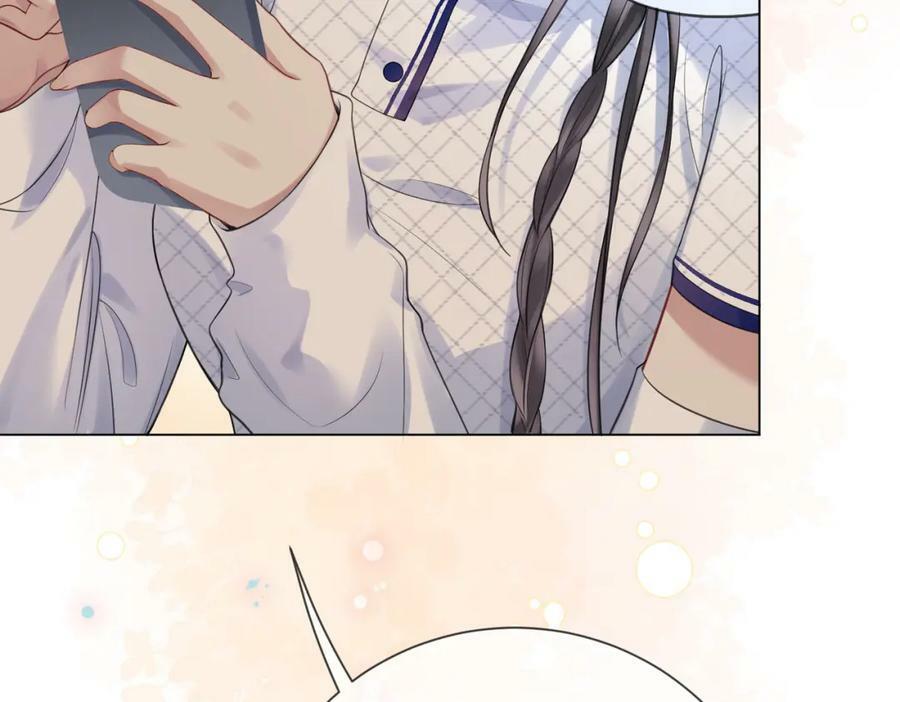 第91话 色诱你9